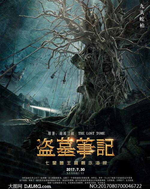 怎么买夏威夷太平洋大学毕业证